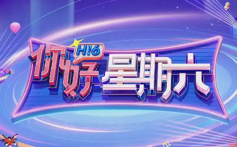 邦邦影院观测台首屏横幅，淡紫与青灰色调的星环示意图